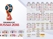 九游娱乐首页-沙漠之狐的致命反击，摩洛哥在2026世界杯A组关键战中智取秘鲁，登贝莱演绎速度与激情