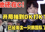 九游娱乐app下载-FNC险胜DK，Doinb拿下关键大龙宿命之战2025世界赛，留下经典瞬间的简单介绍