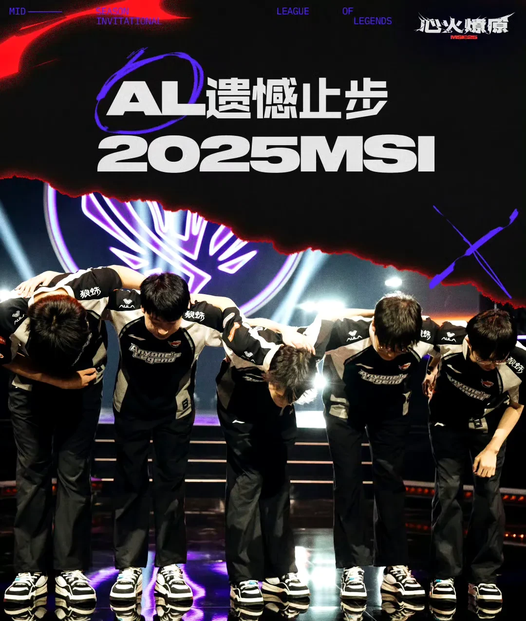 EDG绝杀DK，Bin完成史诗逆转峡谷大战八强赛，锁定晋级资格的简单介绍