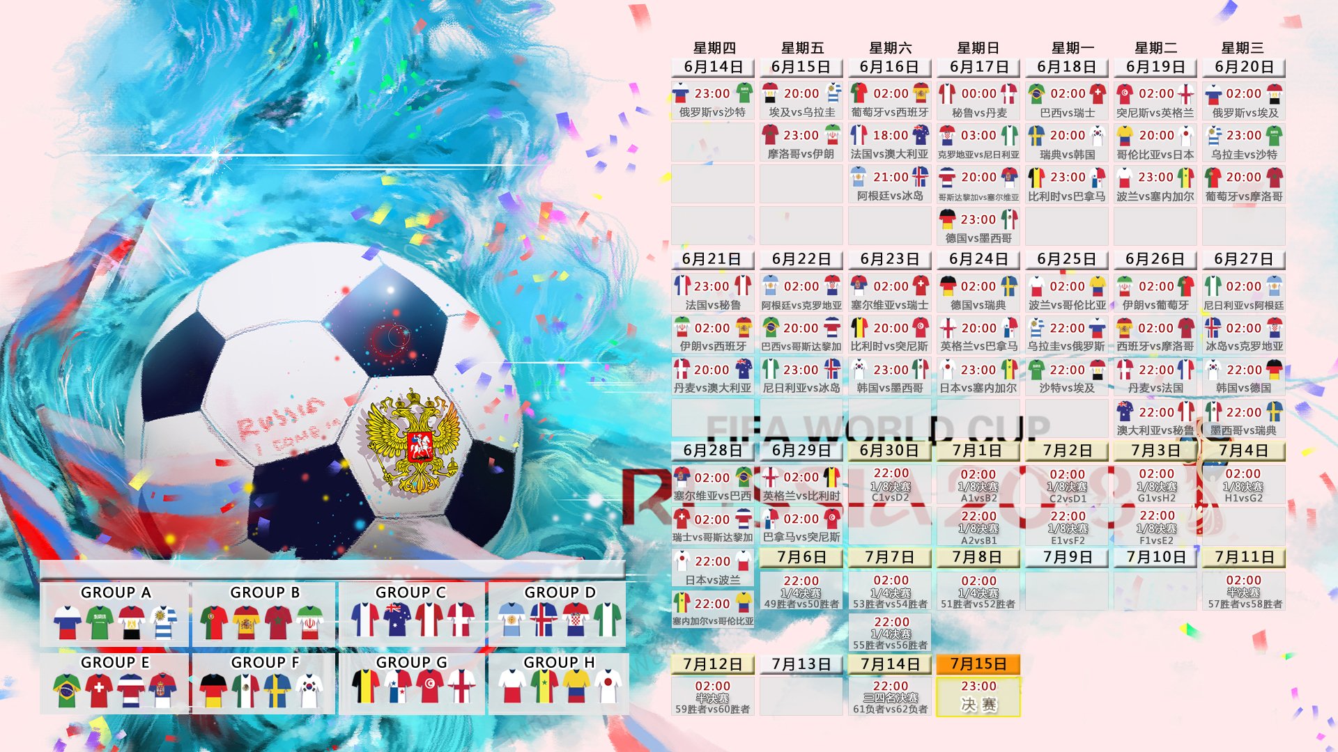 颠覆之夜,2026世界杯F组,伊拉克铁骑碾压阿根廷,魔笛孤掌难鸣